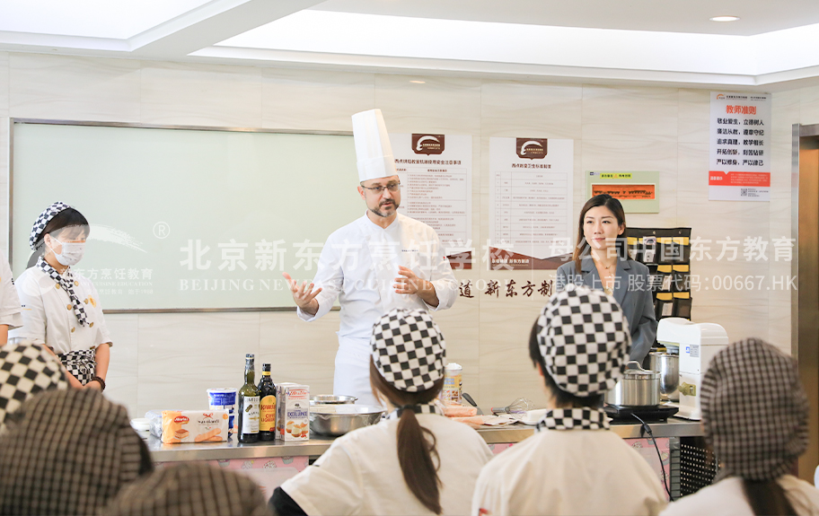 日逼25p北京新东方烹饪学校-学生采访